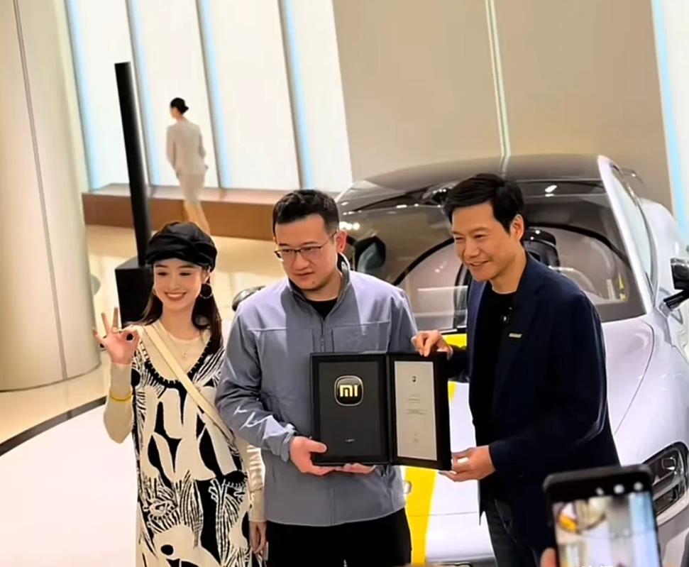今天雷军不开车门，改成了掀车衣！

还得是雷军，没有像上次那样依次给大家开门，因