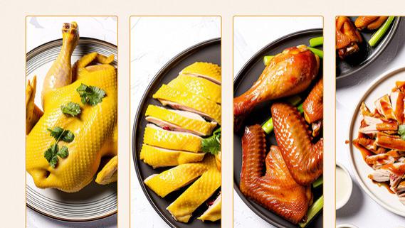 探秘客家美味：家常盐焗鸡的独特魅力与做法