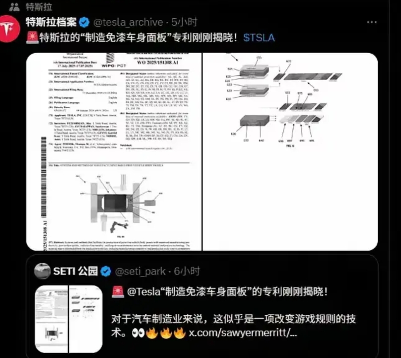 特斯拉公布了一项足以颠覆整个汽车制造工业的专利。
特斯拉新专利，直接省去了汽车上