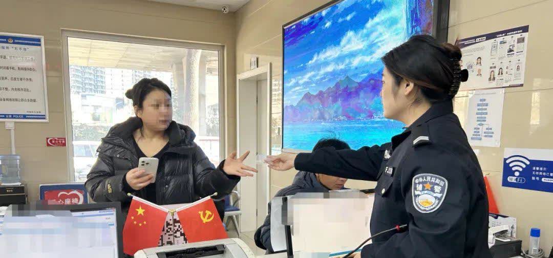 【首饰丢在户籍室民警妥善保管】近日，济南的黄女士赶到华山派出所户籍室，拿到了2月