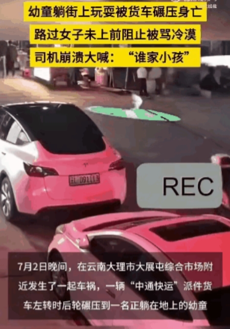 冤不冤？7月2日，云南大理，一快递小哥开车左转时，突然碾压上了在路中央躺着玩耍的