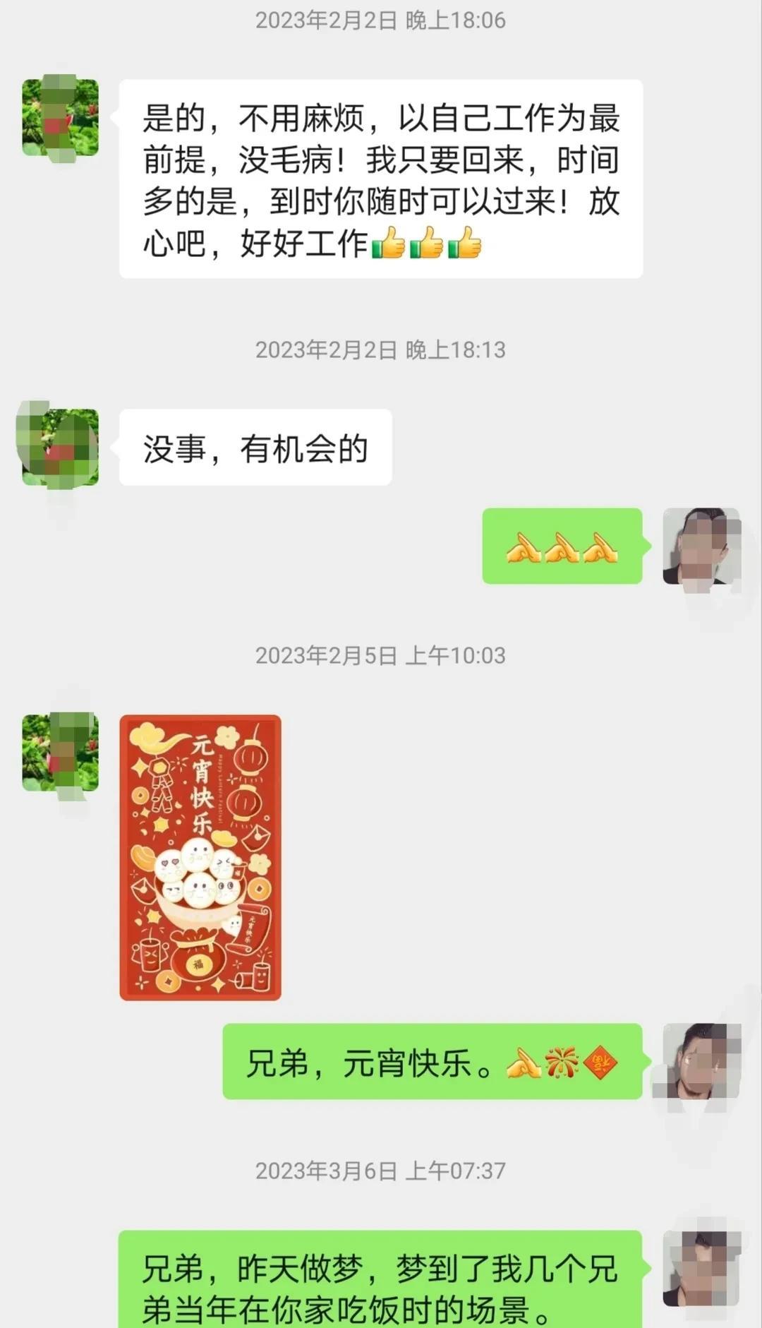 偶尔会突然想起这位老同学。记得前年他组织高中同学聚会时，我因工作忙推辞了，没想到