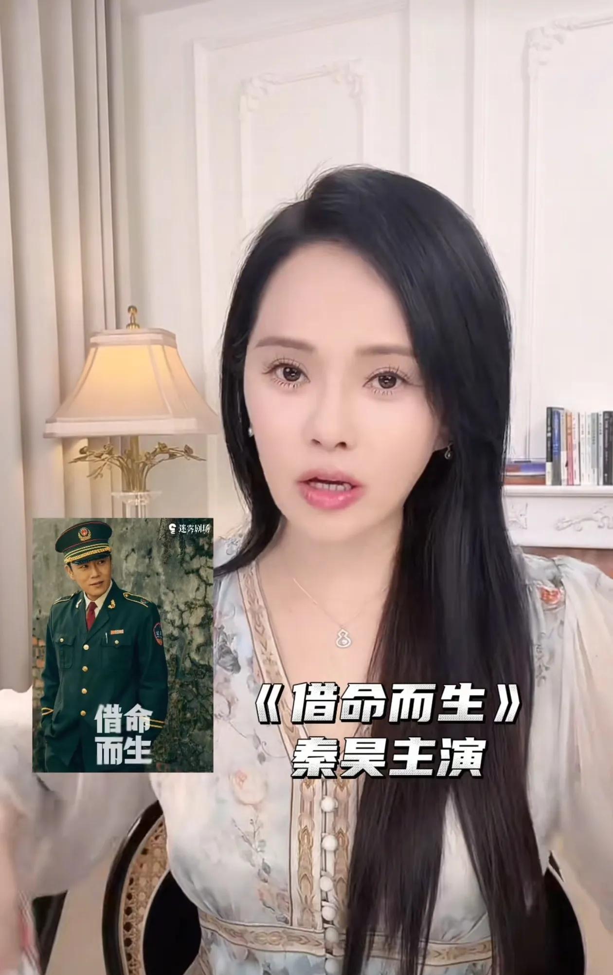 我现在开始有点懂秦昊了，
伊能静哪里都好，
但是有一点是要不得的，那就是魏大勋太
