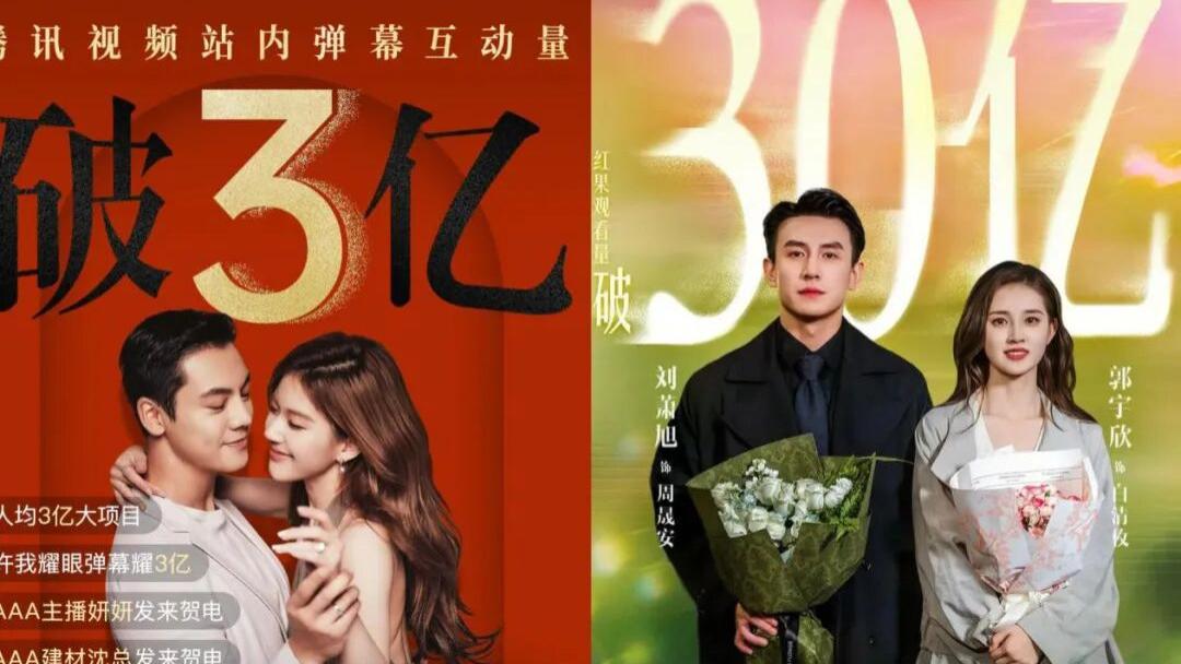 《许我耀眼》VS《盛夏芬德拉》，一场长短剧的“角色互换”