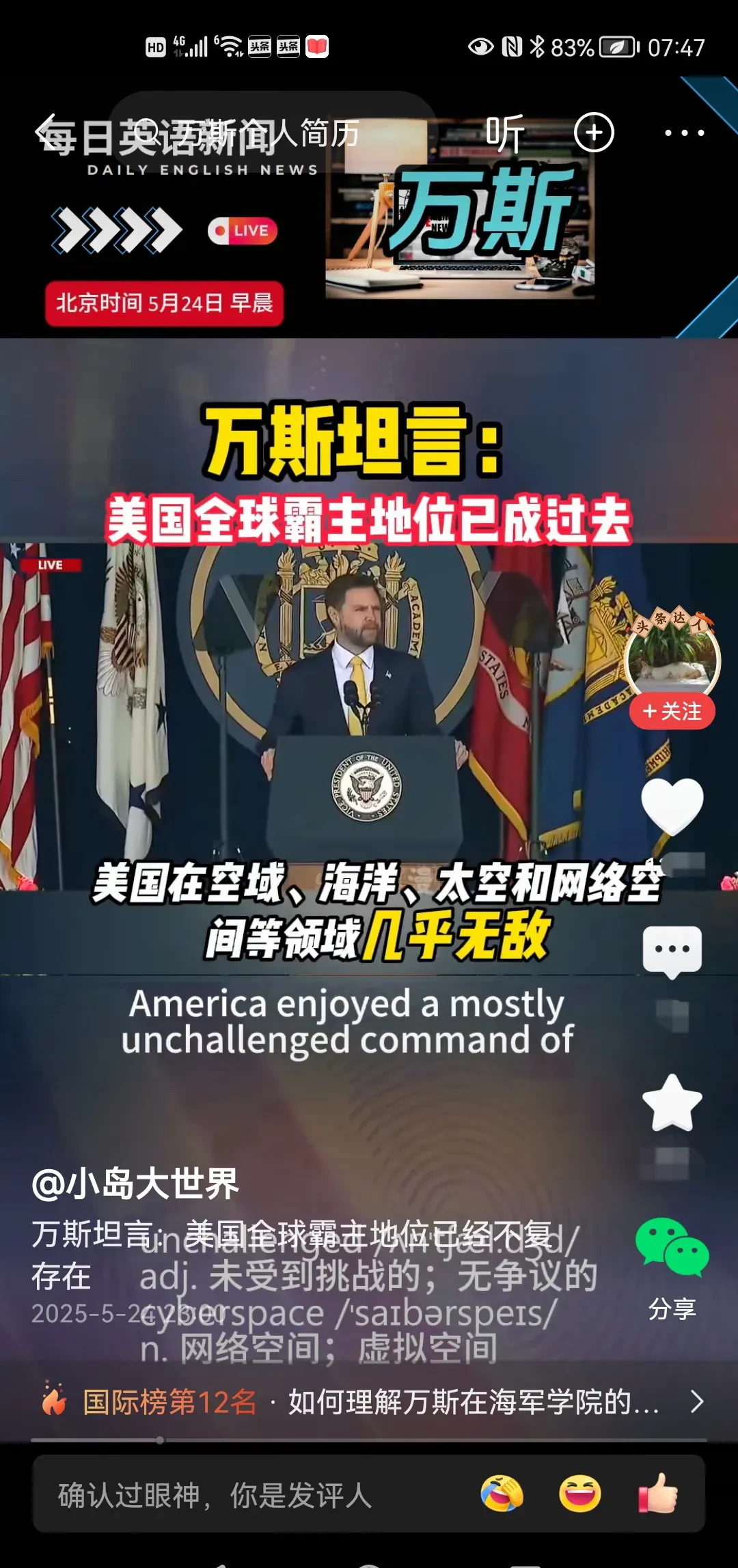 美国走下坡路了











---











我的天呐，你
