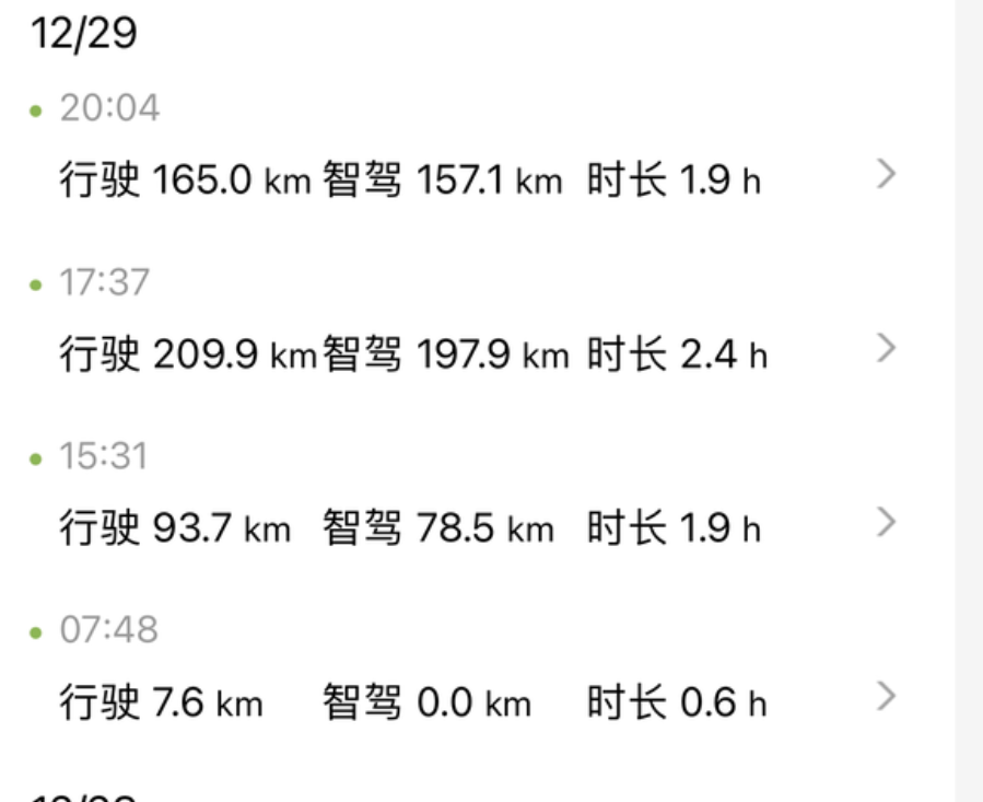 更新了4.5之后左右腿温度还是有一些差异，但是不冻腿了。测试环境最低温度4-7度