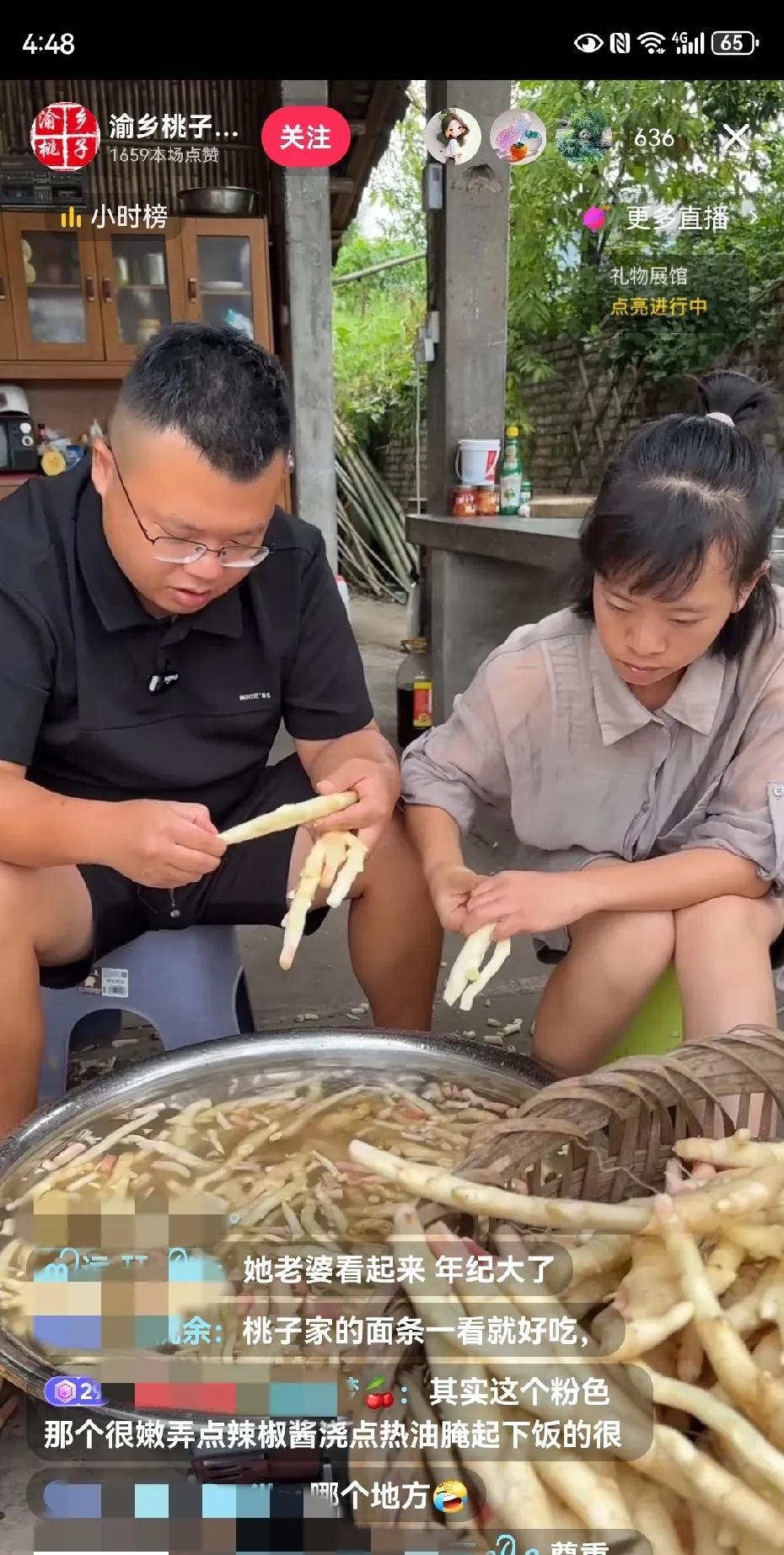 桃子直播，网友吐槽他老婆佳玲显老是绕不开的话题。
佩服佳玲的内心强大，网友怎么吐