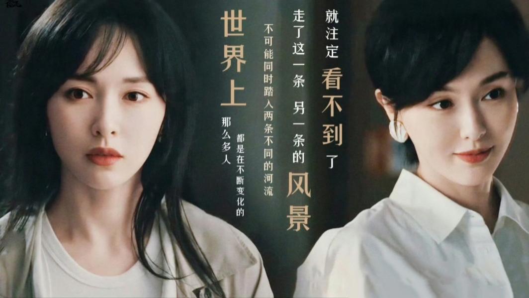 唐嫣《爱情没有神话》情感大女主：林展翘“敢爱敢更好”引爆现实共鸣