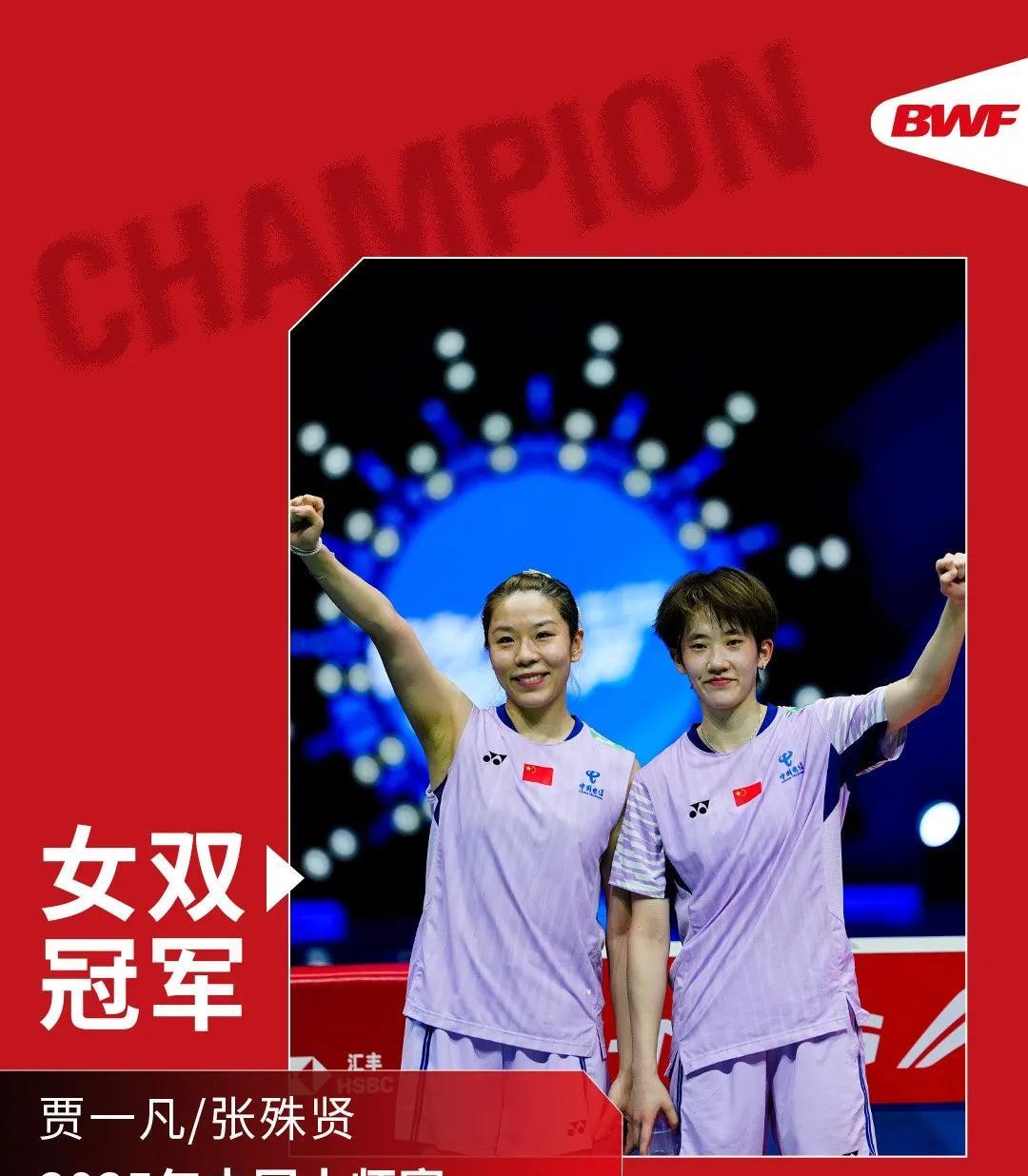贾一凡/张殊贤顶住压力，以21-19、16-21、21-13的比分力克金慧贞/孔