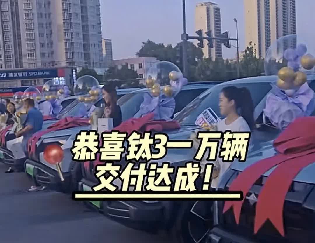 方程豹钛3上市既热销，有着机甲风的外形，一键漂移，前后备箱，后尾门还有一个迷人的