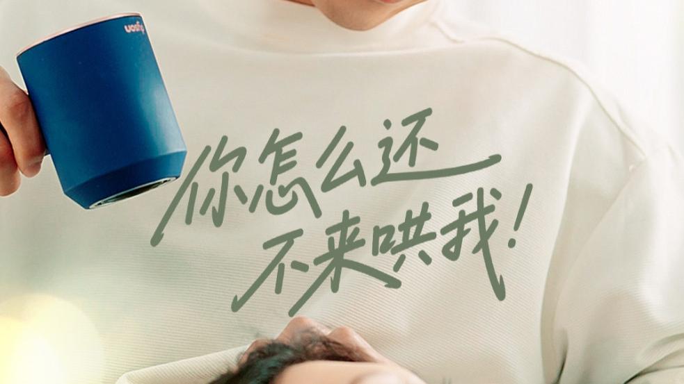 最新短剧《你怎么还不来哄我》：30 集的极致情感拉扯，不容错过！