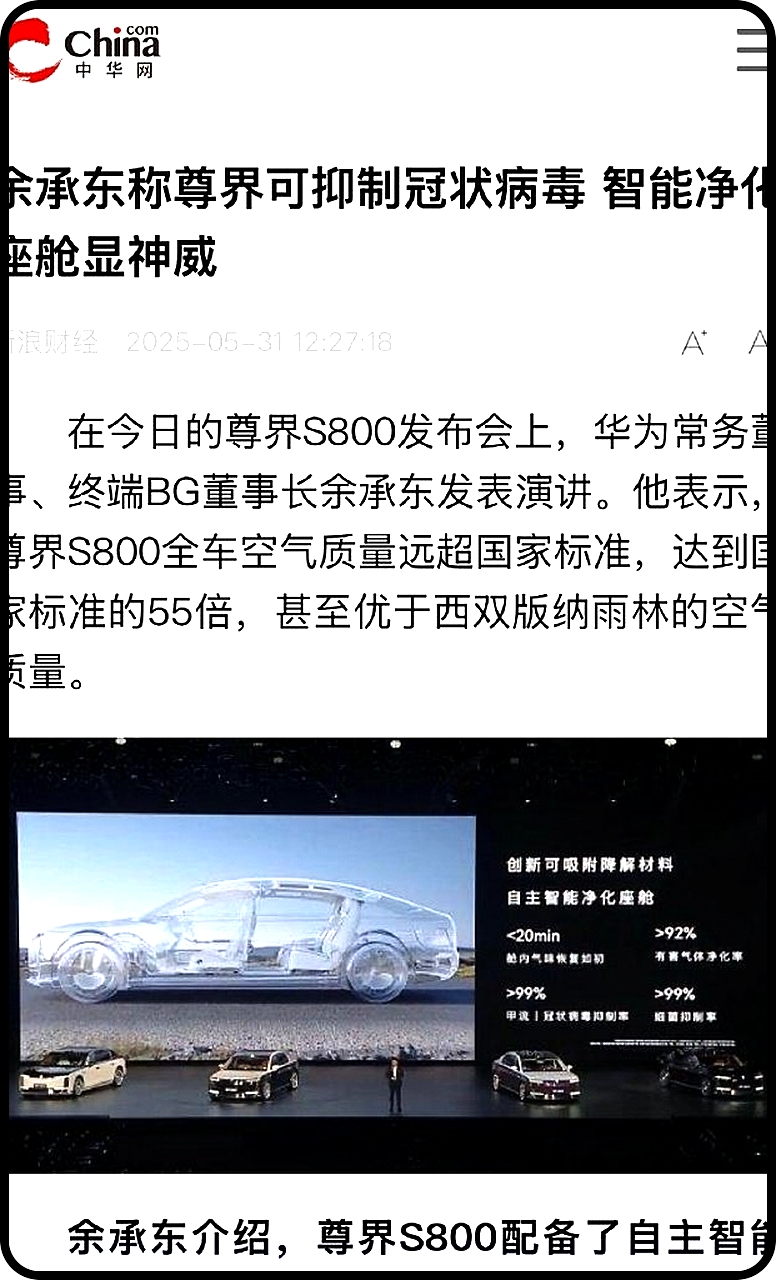 能不能抑制病毒不知道，但肯定抑制智商!