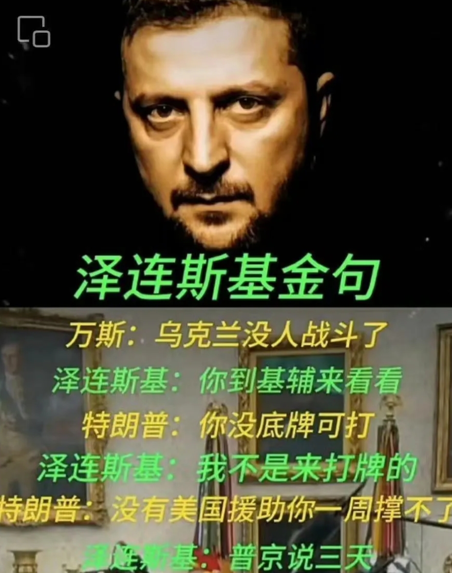 乱套了！演员成了硬汉，而所谓的硬汉却疑似成了演员！

来看看他硬刚的几句话，基本