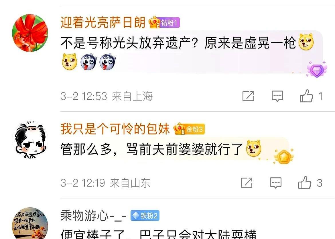 这场豪门遗产大戏，具俊晔用行动证明自己才是
