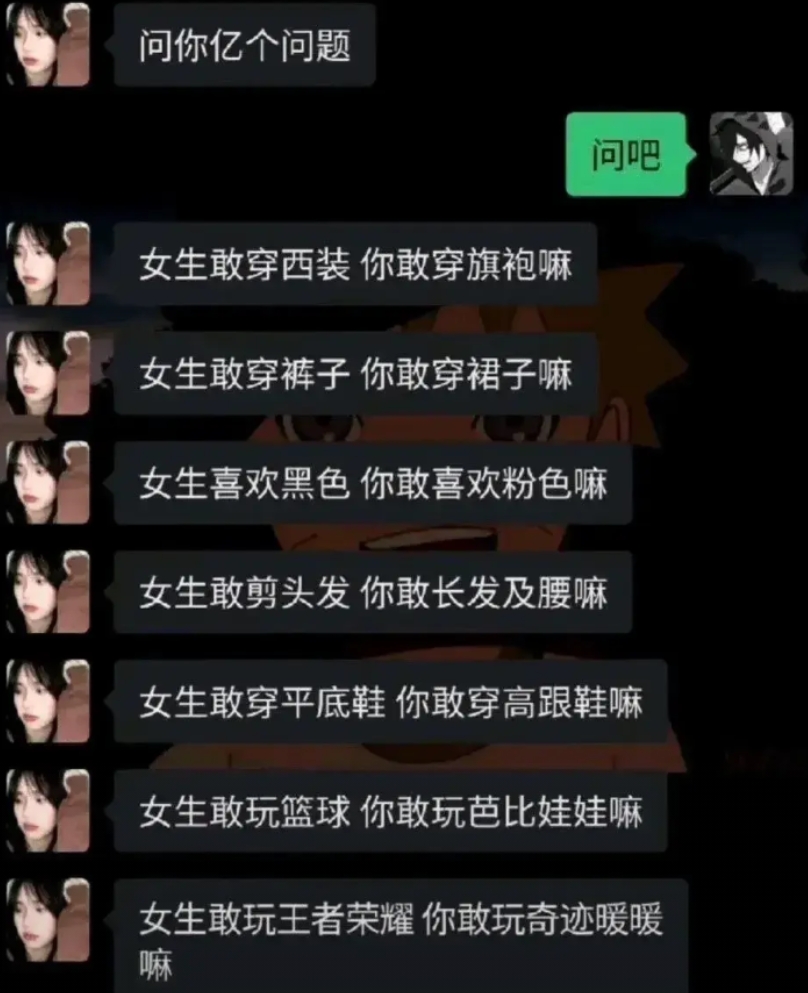 该怎么回怼才解气？