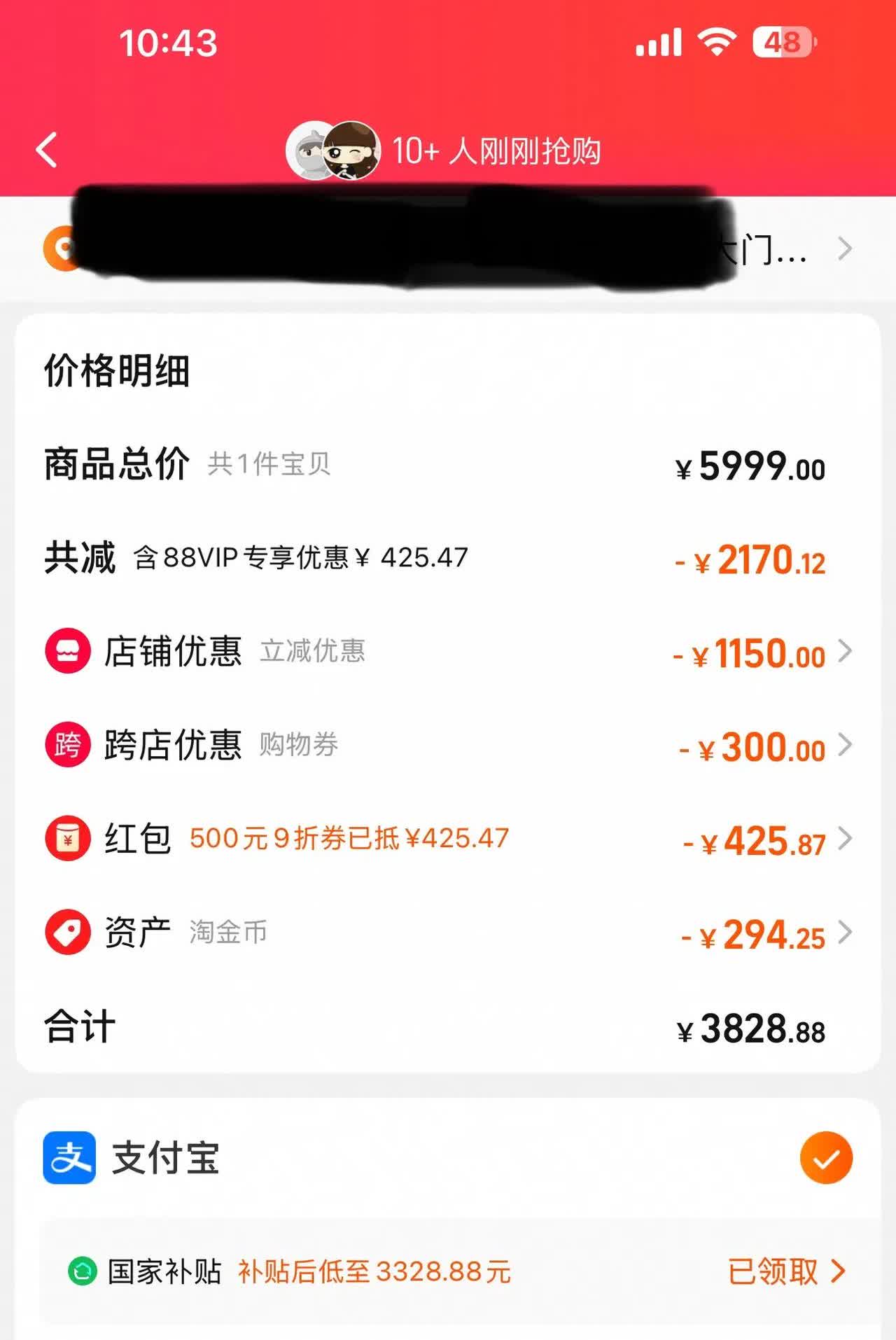 终于下手，小米14ultra，16+512，3328到手，今年的手机价格是真香，