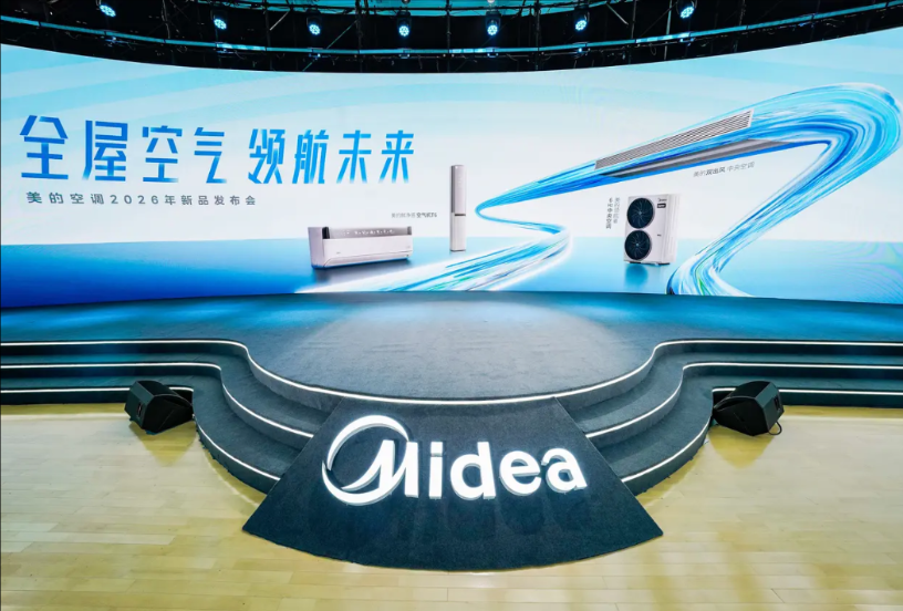 美的空调2026新品震撼发布：无风感十周年革新+6399元低温补贴福利来袭
8月