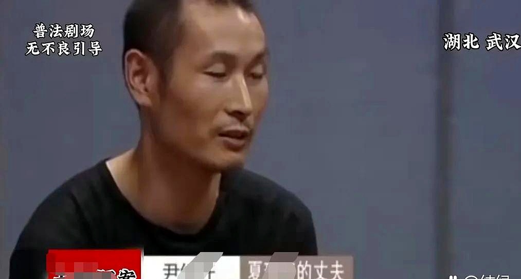 2008年，36岁的老尹娶了带俩娃的二婚妻子。本是喜事，奈何家境贫寒，养家糊口压