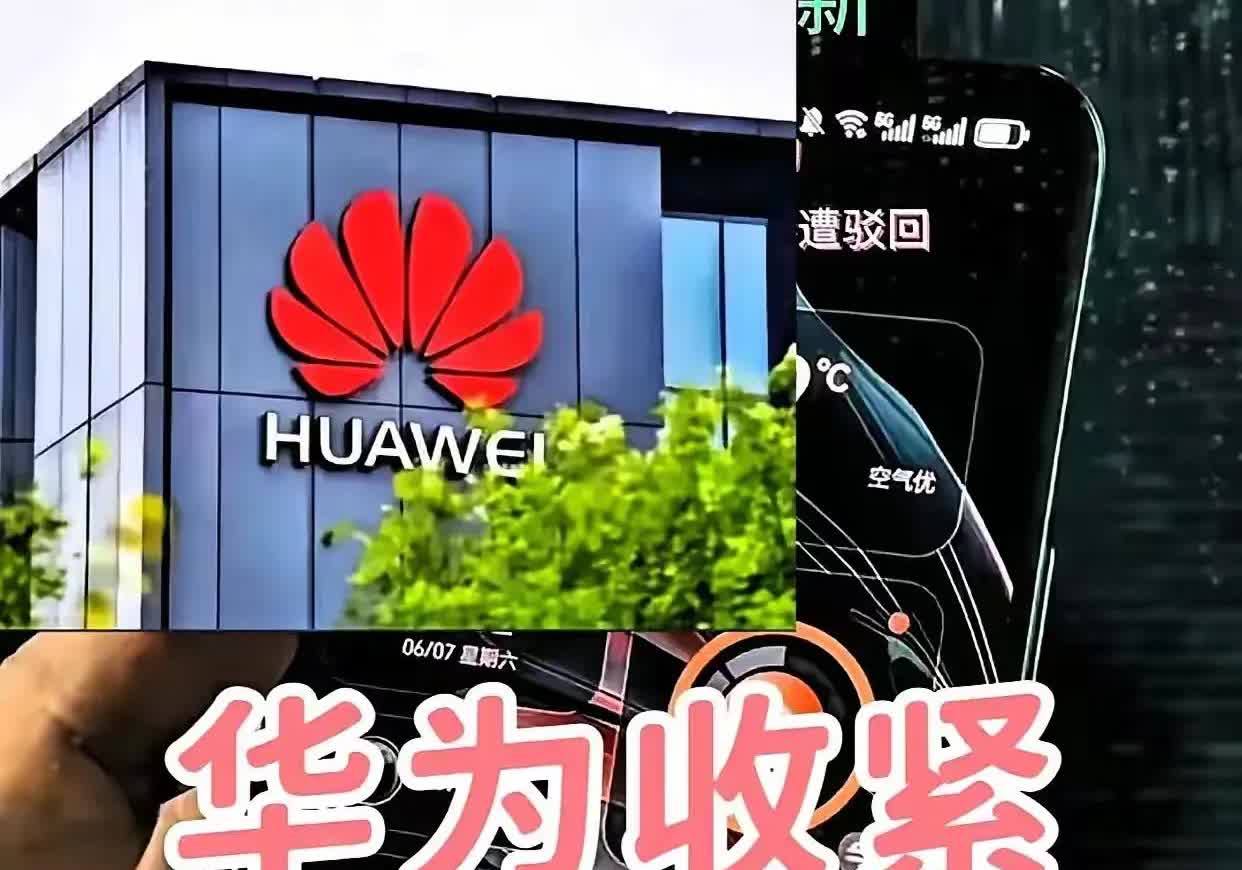 华为收紧技术分享后，友商会退回“功能机吗？”
从最开始的麒麟到Gpu turb