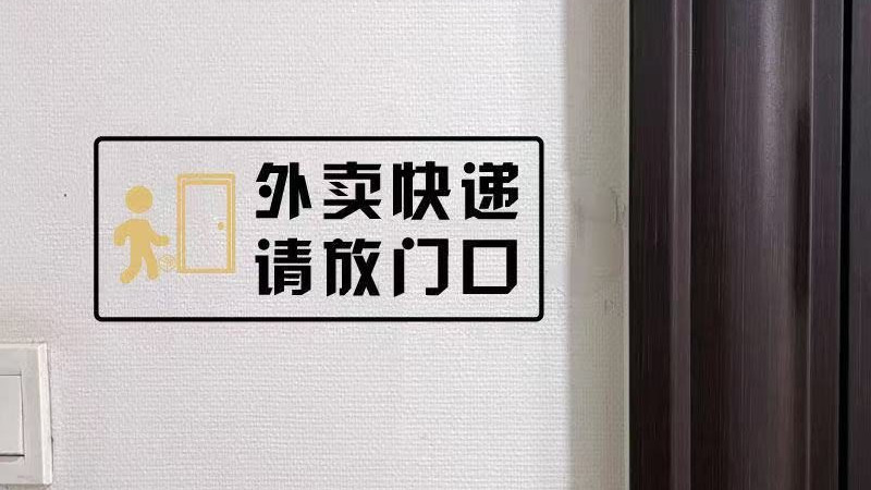 智能锁临时密码功能有多方便！让家门随时为信任的人敞开