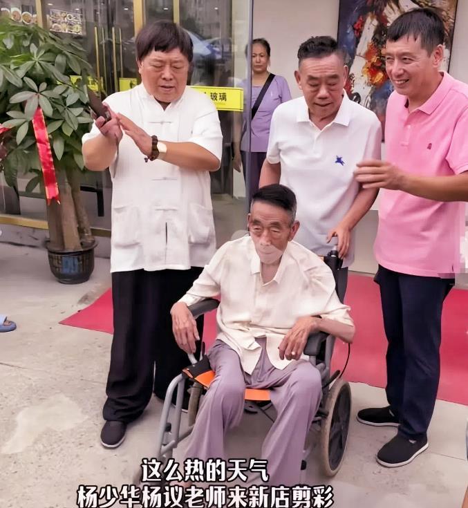 对杨少华老先生的过世，有人认为是儿子的问题，不应该在35度高温天里，为了所谓的“