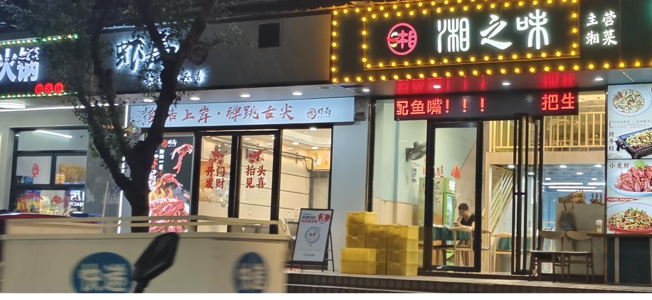 晚饭后散步，路过卖彩票店，有两家。
想起我邻居，长年在这里买彩票，每次买4元。好