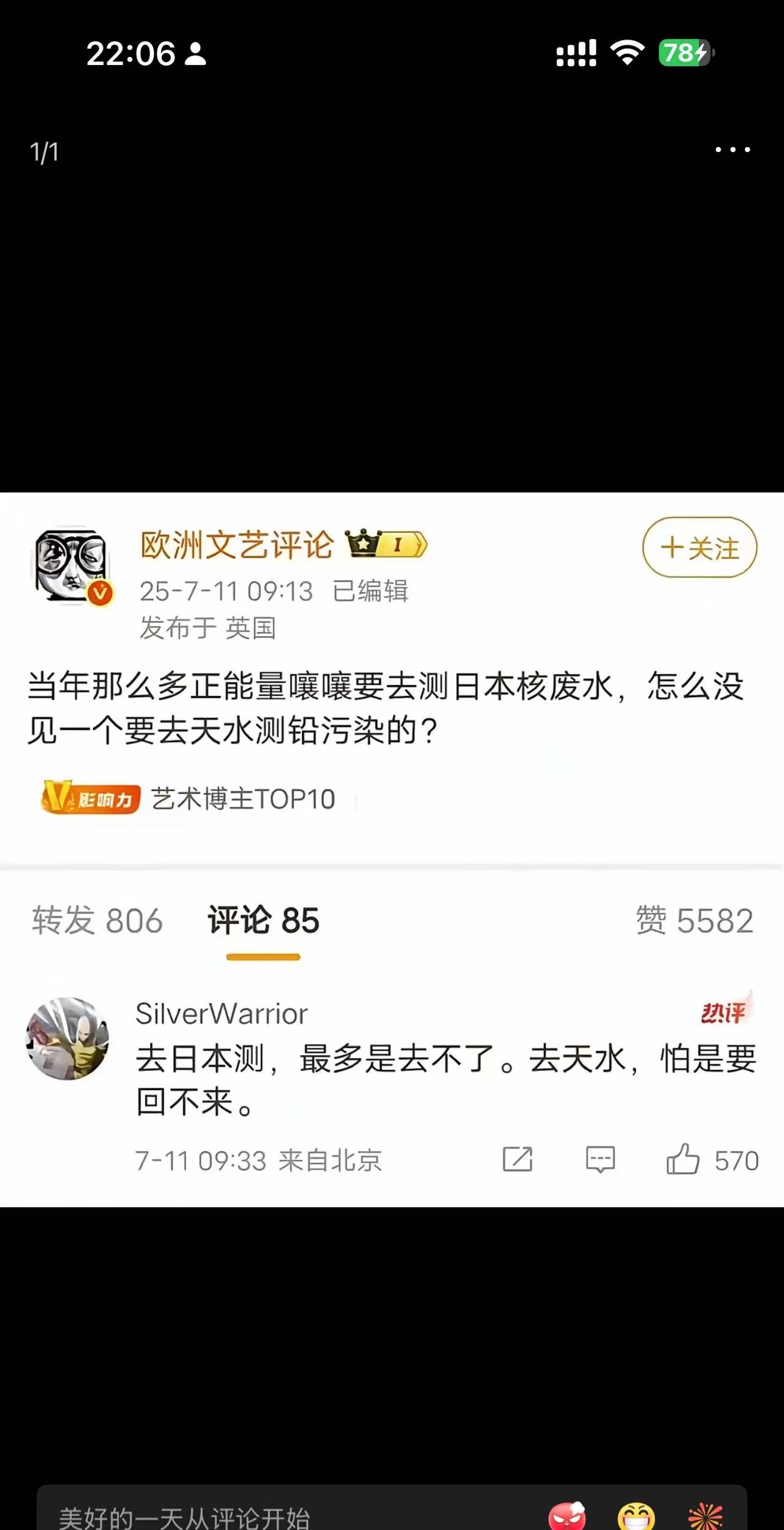 这句评论道出多少不忍直视的现实与令人骇怪的真相！



生活中，我们常常会遇到一