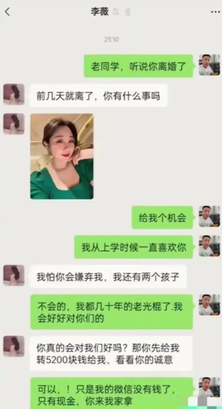 校花马上就过来了，我应该准备些什么