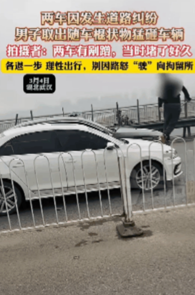 有时候就得认怂！武汉两车发生刮蹭，奔驰车主操起铁棍上蹦下窜的猛砸对方车，逼车主下