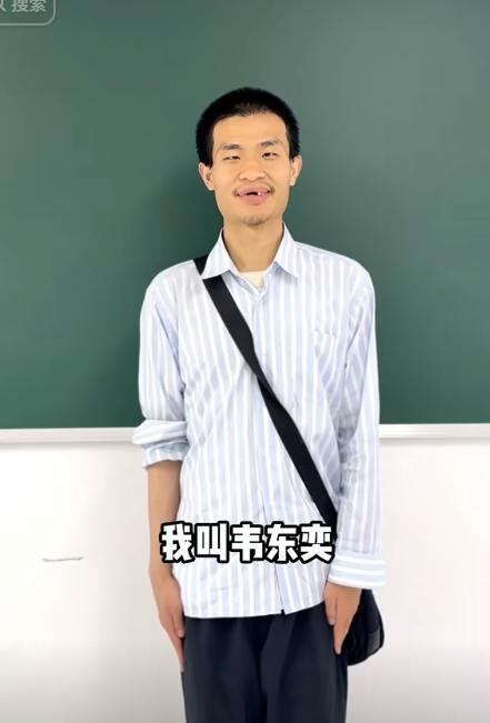什么叫顶流，这就叫顶流！韦神韦东奕6月6日在抖音开设账号，发了一条仅几秒的视频，