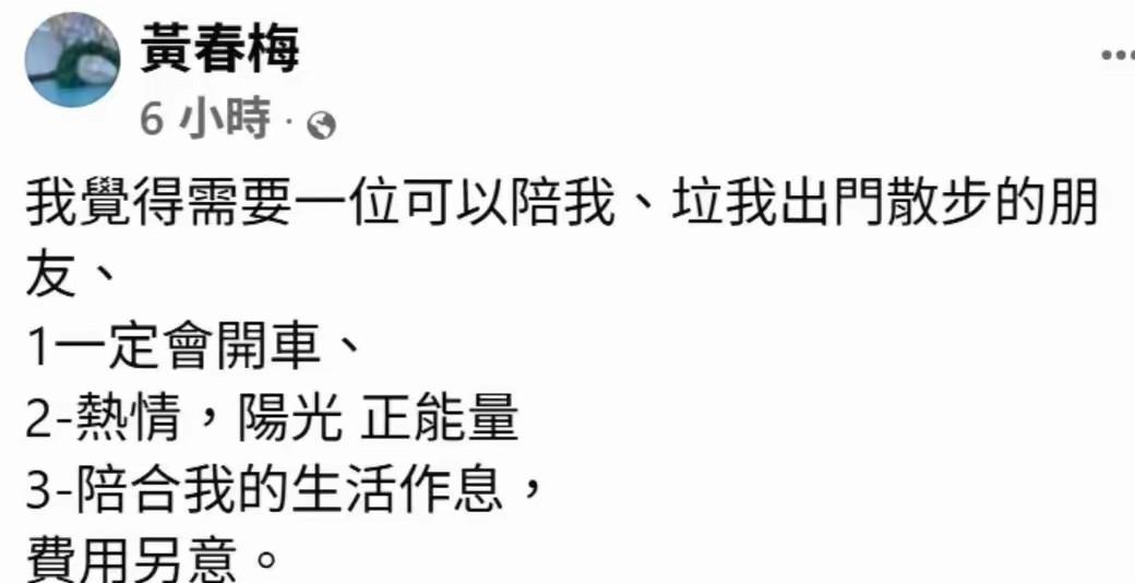 s妈今天凌晨的发文到底打了谁的脸啊？！
竟然直接在账号上发布招聘信息！这让小s一