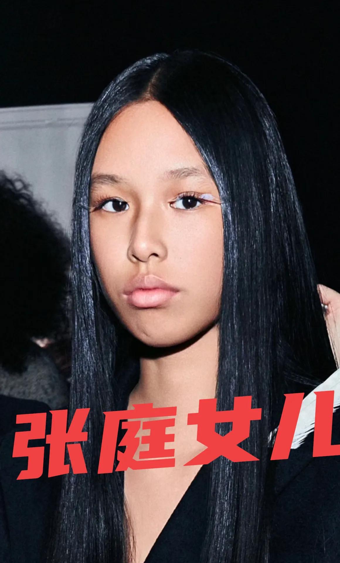 张庭的女儿，走超模路线，
不要太合适她了……
都说张庭的女儿不像妈妈那样美丽，咋