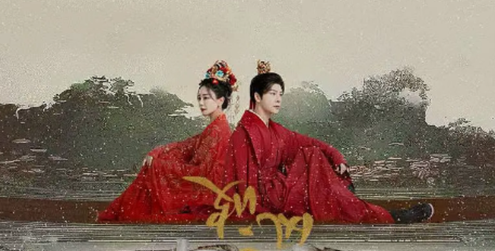 网剧《春来定风波》定档0410，徐海乔、海陆、安悦溪领衔主演
