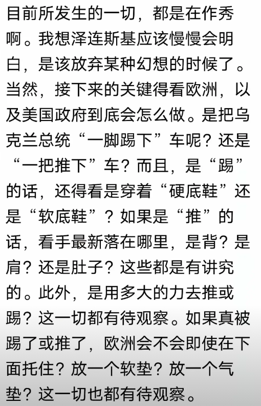 乌军不是一直有优势嘛，甚至歼敌几十万，自身伤亡几万，十比一的战损，现在怎么不行了