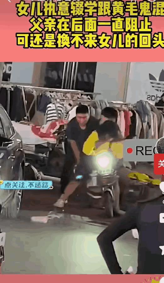 《女儿》
女儿辍学要私奔，
找的男人是混混。
看到女儿头发昏，
…………？
抛砖