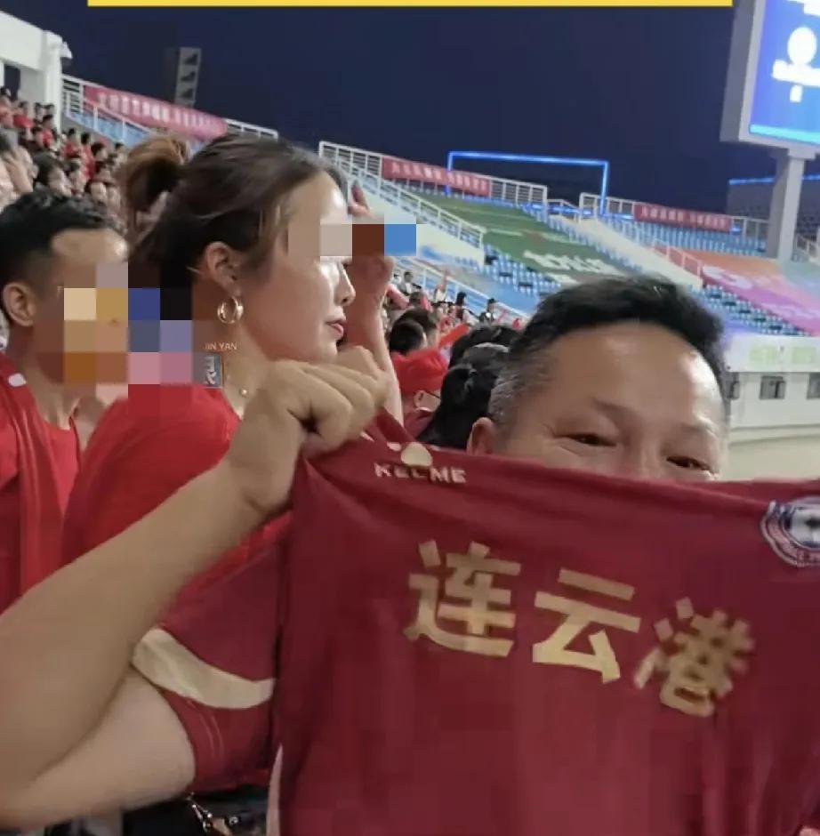 笑不活。男子和老婆一起去看连云港vs苏州的足球比赛，期间连云港队1:1及时追平了