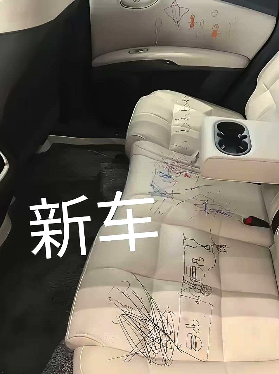 网友: 新车借给朋友开了一天就被她儿子弄成这样了，让她赔多少钱合适？[what]