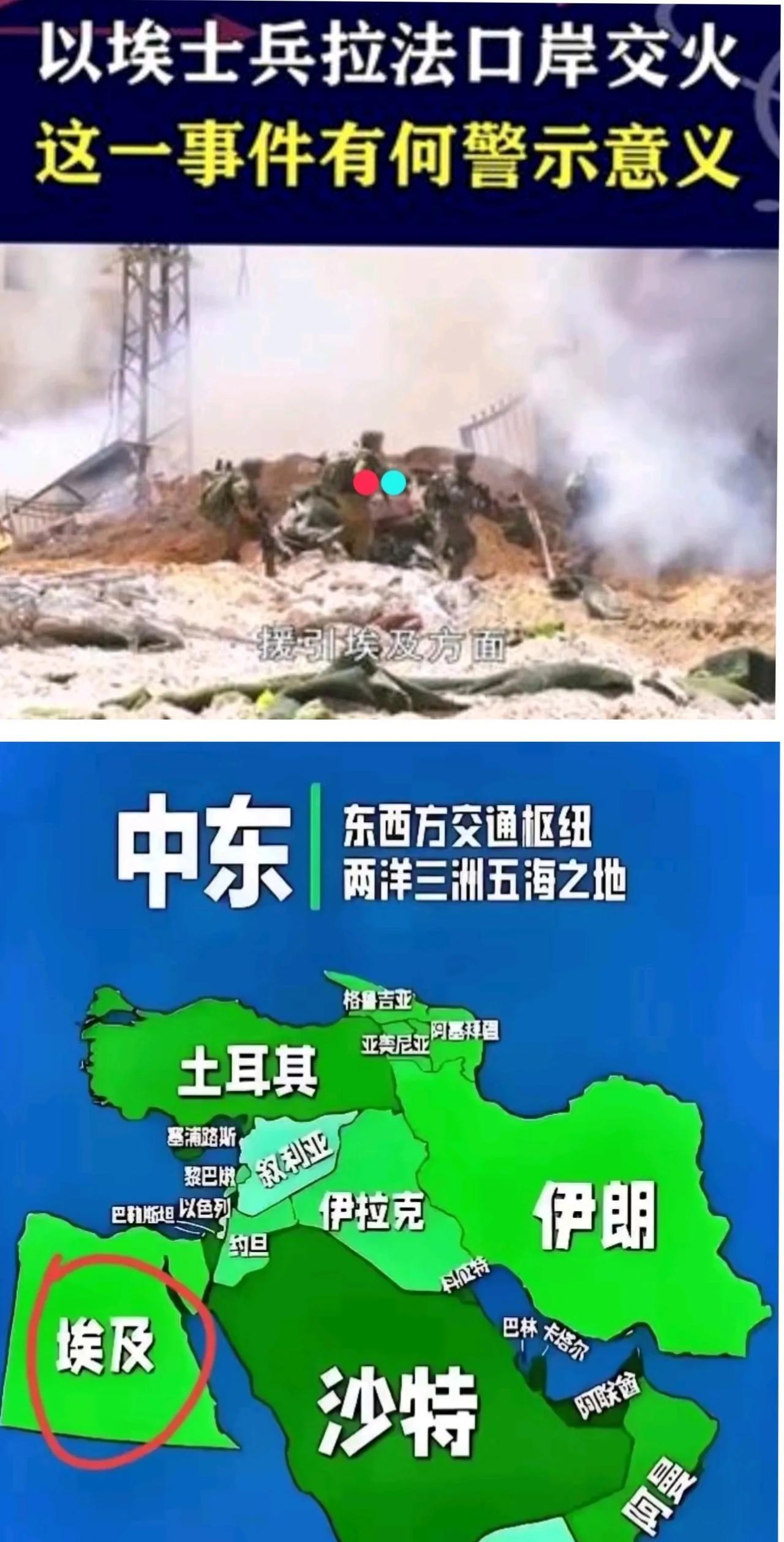 现在谁先开的枪已经无关紧要了！
关键以埃两国都在摩拳擦掌，跃跃欲试了！
沙特阿拉