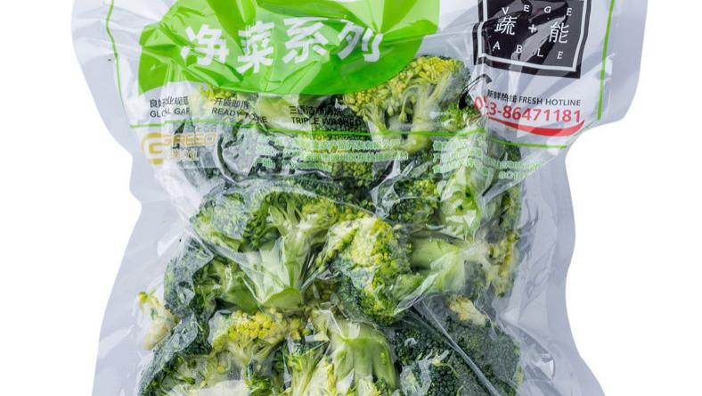 速冻西兰花包装机选购指南：精准匹配产能与品质需求