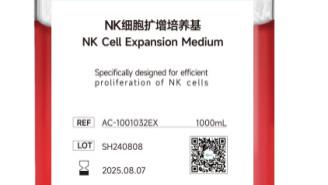 NK细胞产品：阿尔茨海默病治疗的新曙光