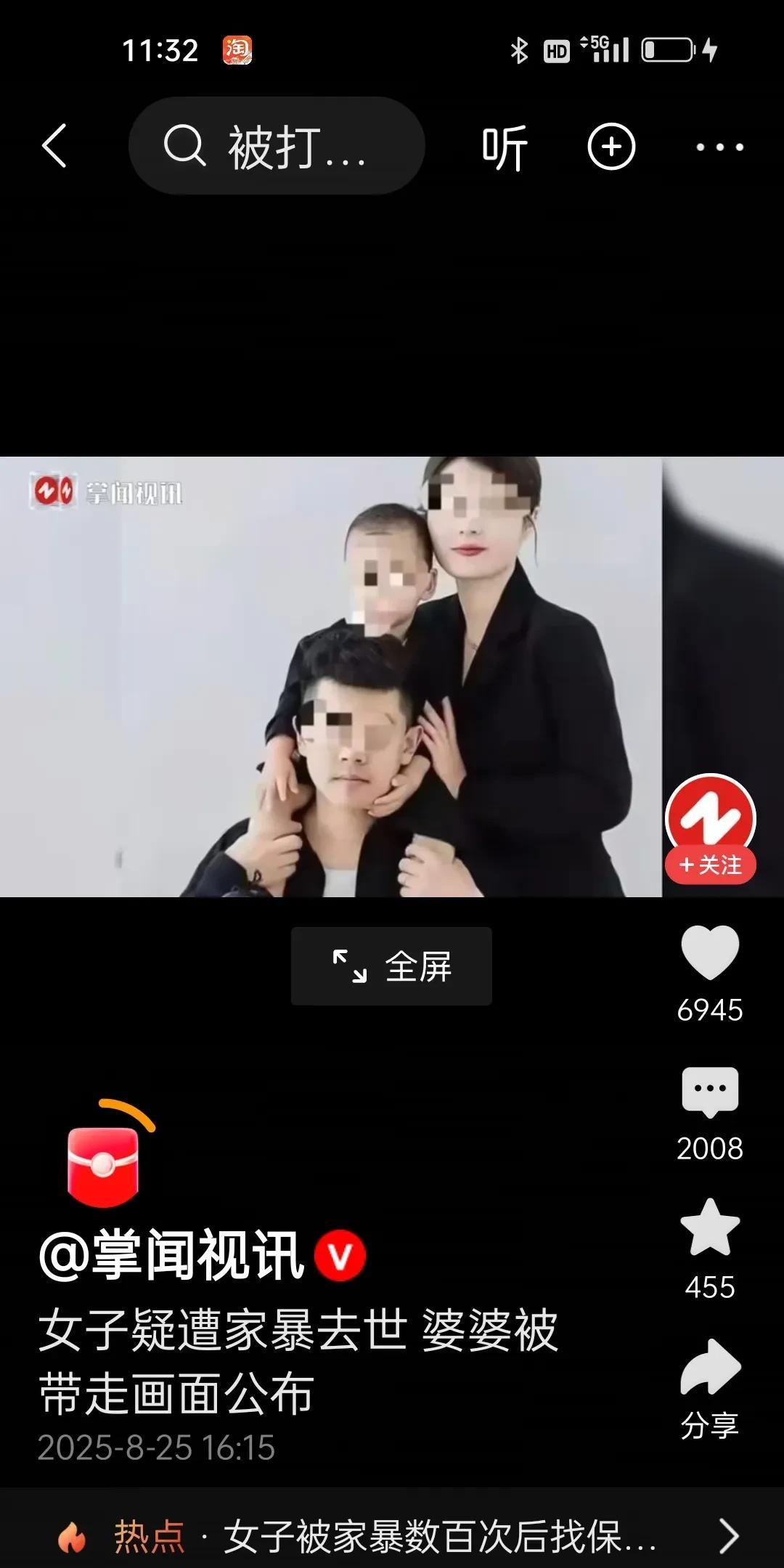 即使不爱，也不要伤害。河北孟村惠民县一起，因老公家暴妻子导致死亡的事件，成为热点
