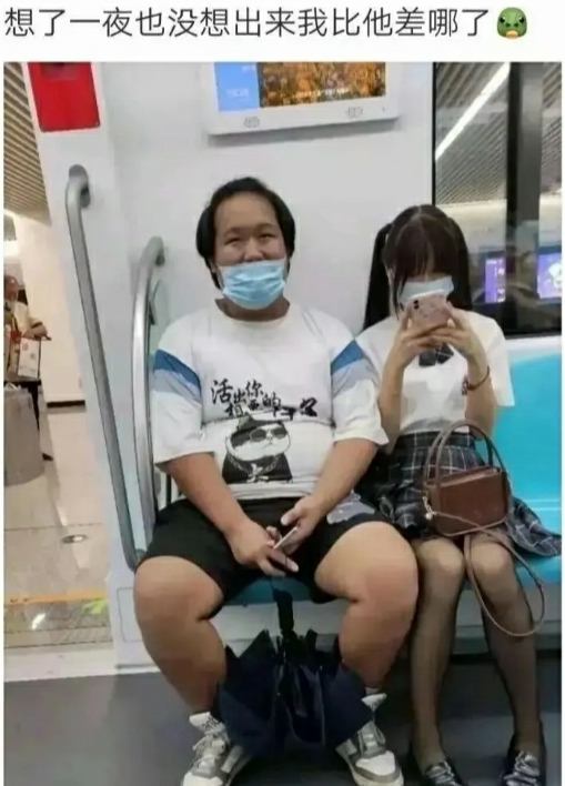 我到底差在哪里啊