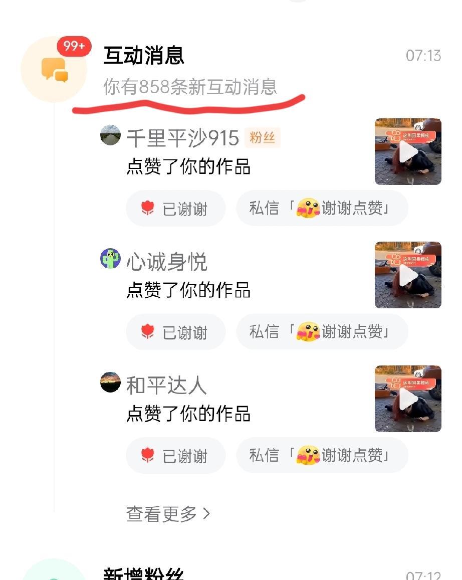 #带定位聊本地新鲜事#
每次过节总有意想不到的惊喜，几天前的文案，当时不看好，还