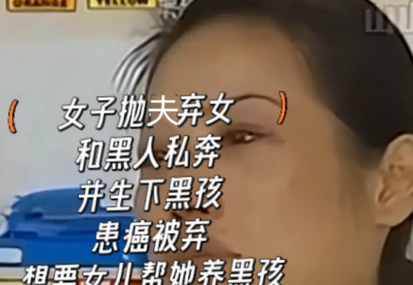 女子和前夫育有一个12岁的女儿，本来是一个幸福的家庭，但自从女子遇上自称是做贸易
