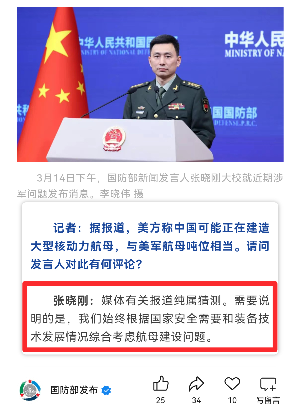 有兴趣就好好猜，反正有一天出来时，美国会感受到什么叫压力，具体可以参考六代机。国