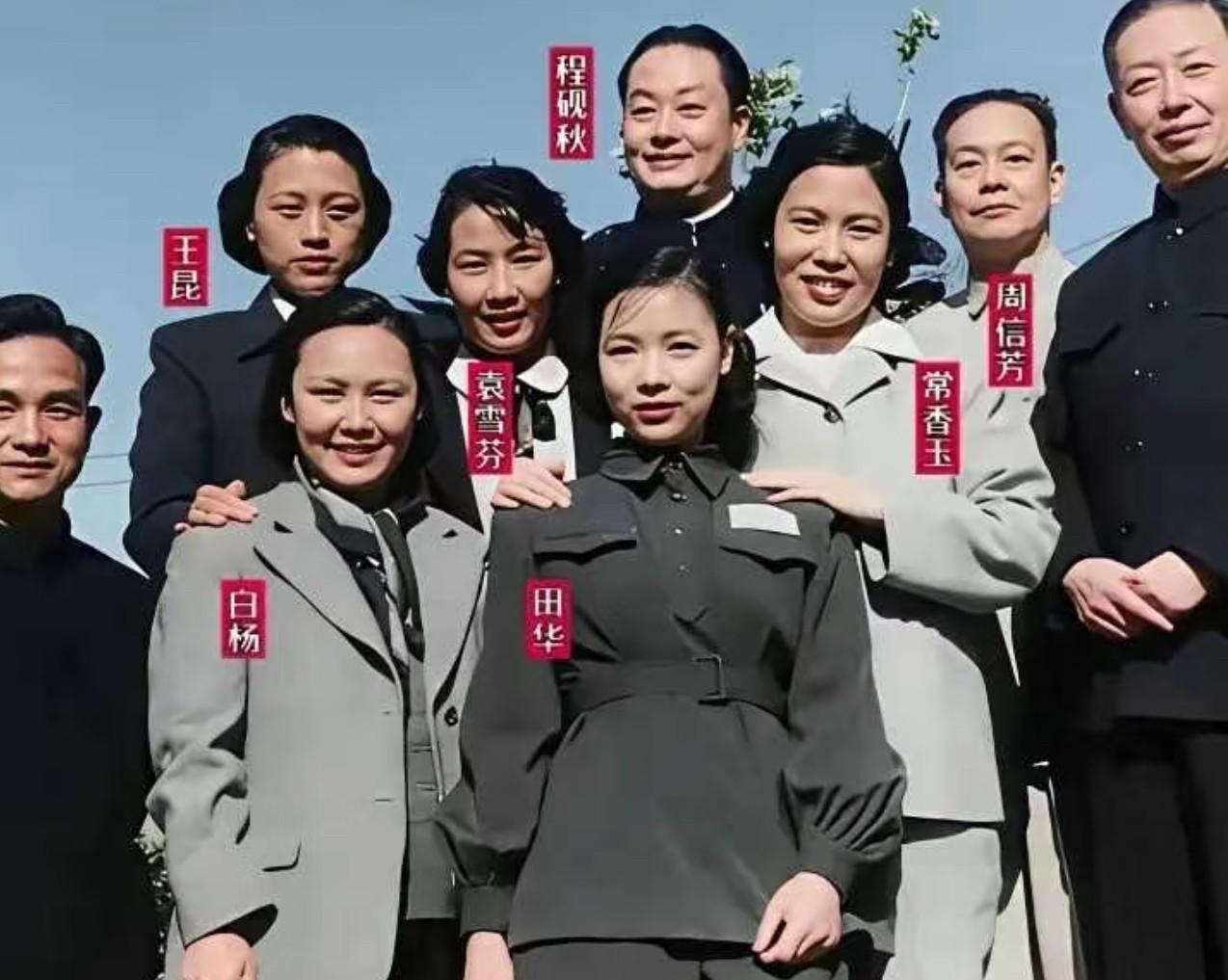 50年代，全国第二次文化代表大会期间九位著名演员代表的一张留影。