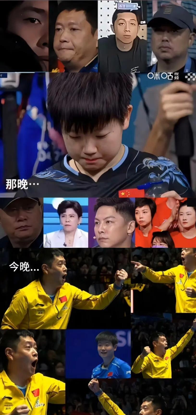 为什么邱贻可如此激动！
孙颖莎战胜了张本美和，她的打法真的很想巴黎奥运那场决赛的