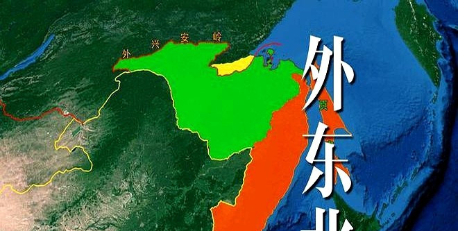 收复外东北，俄罗斯会同意吗











---










