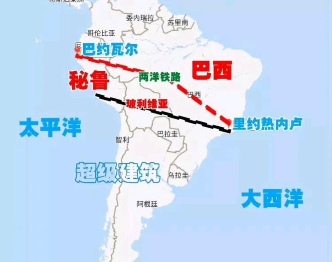 中国正准备在南美洲重启 “两洋铁路” 项目，这将连通大西洋与太平洋，并连接巴西、