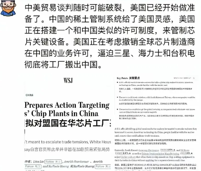 美国和以色列的逻辑是一样的，怪不得他们是父子俩，我打你你不要还手，如果你还手了，